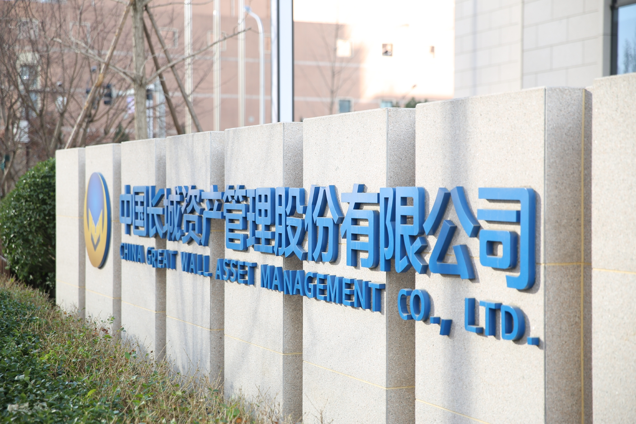 中国长城资产获批发行100亿元金融债券