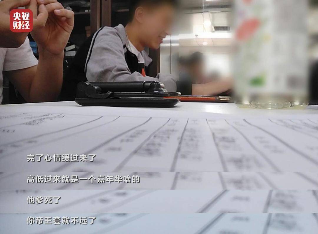 3·15晚會(huì)曝光｜“美女主播”實(shí)為“摳腳大漢”！聯(lián)手套路掏空萬千粉絲“老公”