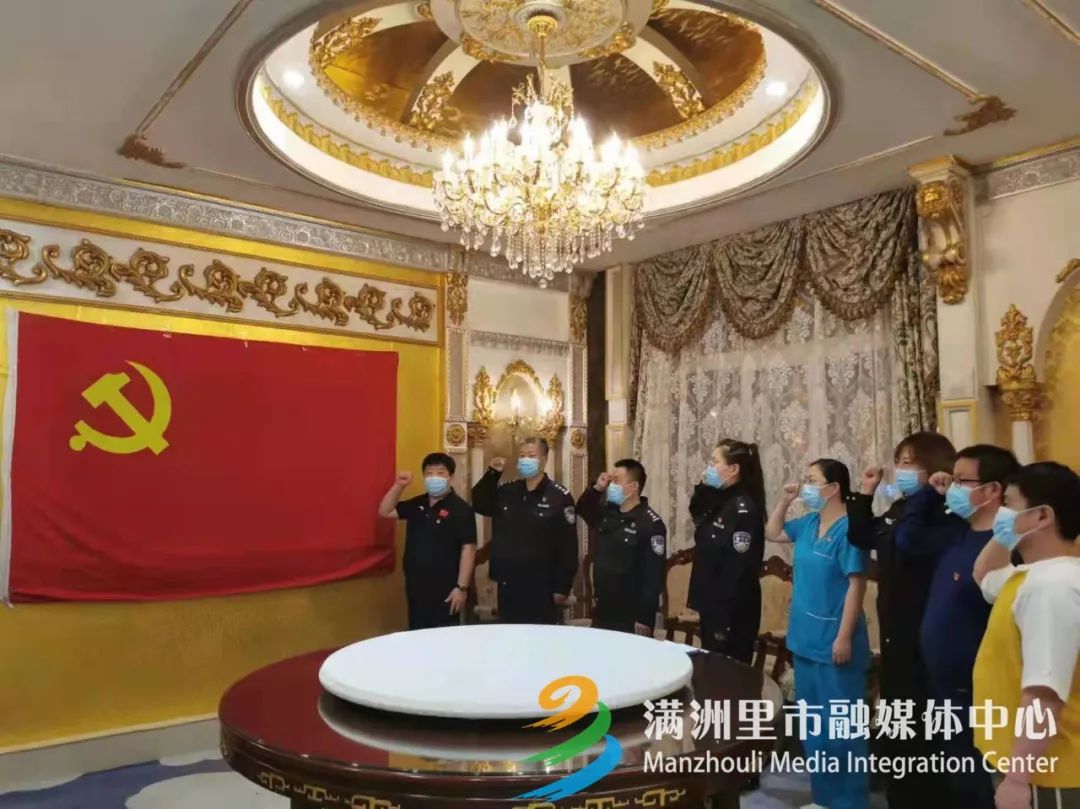 我用初心守护你友谊宾馆隔离点让党旗在防疫一线飘扬