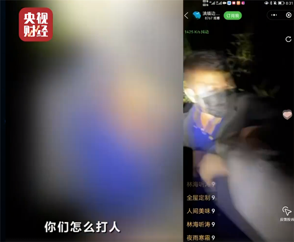 200万原石只卖19万？央视315晚会曝光翡翠直播江湖骗术休闲区蓝鸢梦想 - Www.slyday.coM
