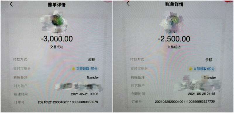 打网游认识的“好哥们”向你借钱？上海静安警方破获一起网络诈骗案休闲区蓝鸢梦想 - Www.slyday.coM