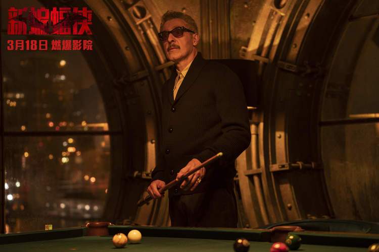 《新蝙蝠侠》发“终极之问”版预告