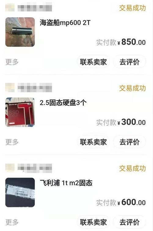 600元买1T容量SSD 矿盘产业链真实暗访大曝光