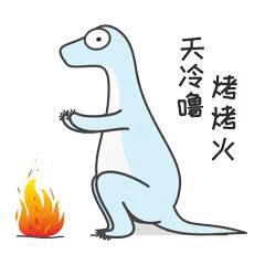 北京气温即将跳水供暖延长至3月22日