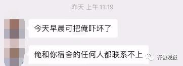 女儿凌晨3点误拨妈妈电话，醒后收38条消息22个未接…评论区泪目了休闲区蓝鸢梦想 - Www.slyday.coM