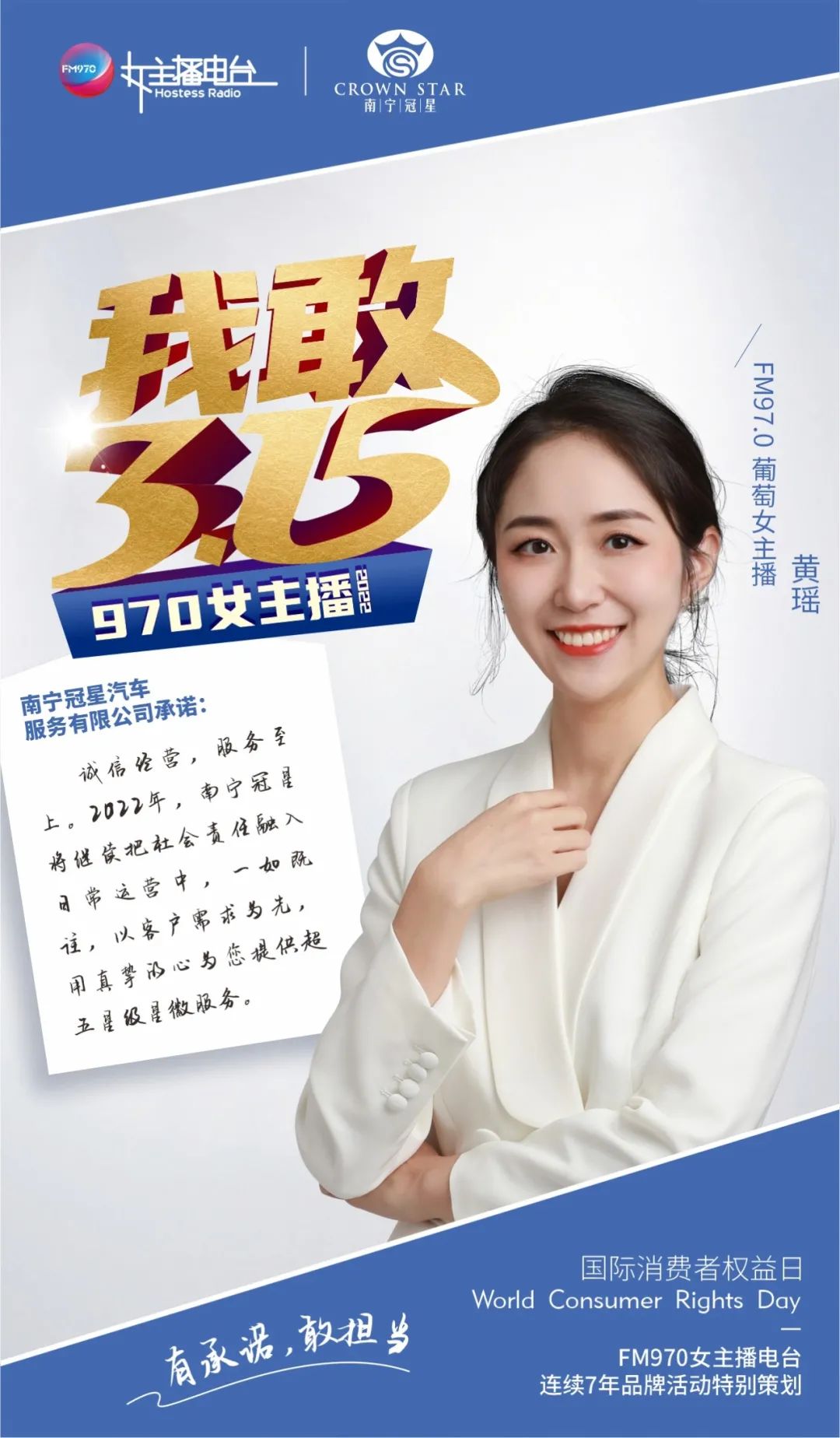 最新！今年315的名单出来了！休闲区蓝鸢梦想 - Www.slyday.coM