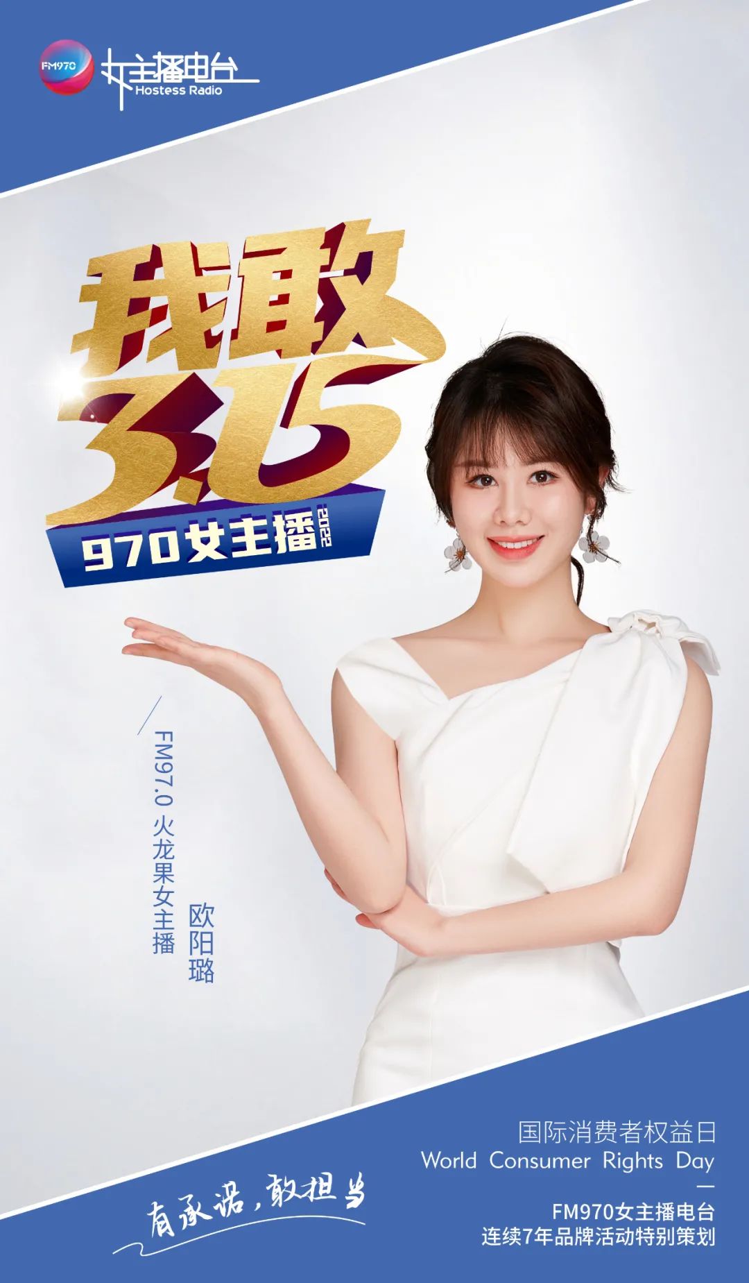 最新！今年315的名单出来了！休闲区蓝鸢梦想 - Www.slyday.coM