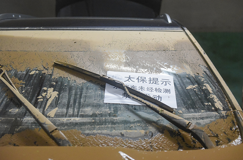 2021年8月18日，浙江省金华市，一辆泡水车。人民视觉 图