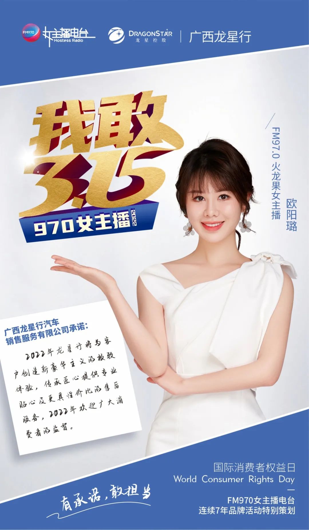 最新！今年315的名单出来了！休闲区蓝鸢梦想 - Www.slyday.coM