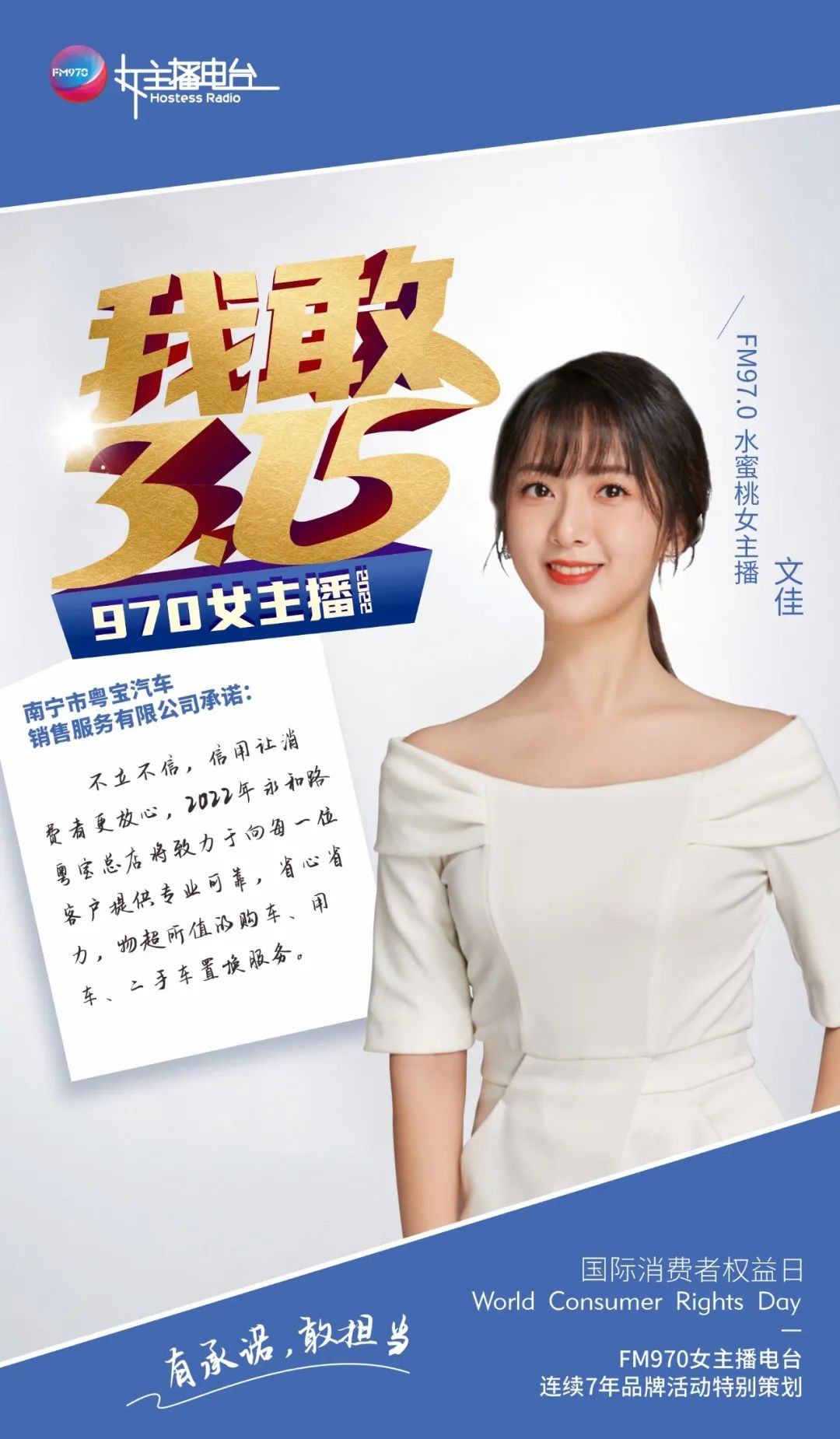 最新！今年315的名单出来了！休闲区蓝鸢梦想 - Www.slyday.coM