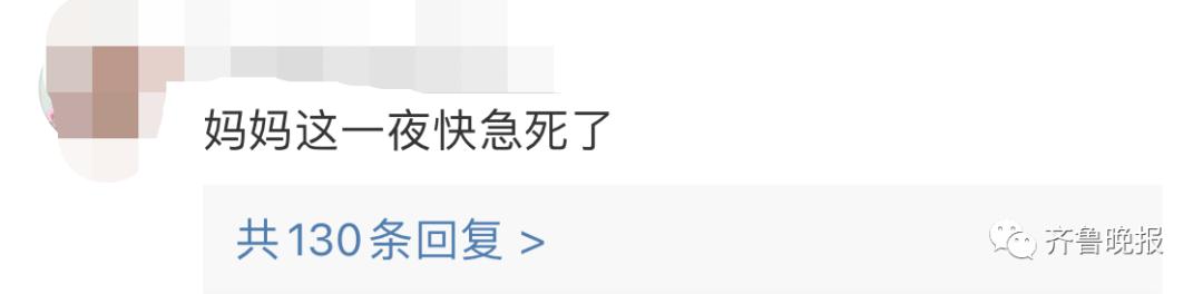 女儿凌晨3点误拨妈妈电话，醒后收38条消息22个未接…评论区泪目了休闲区蓝鸢梦想 - Www.slyday.coM