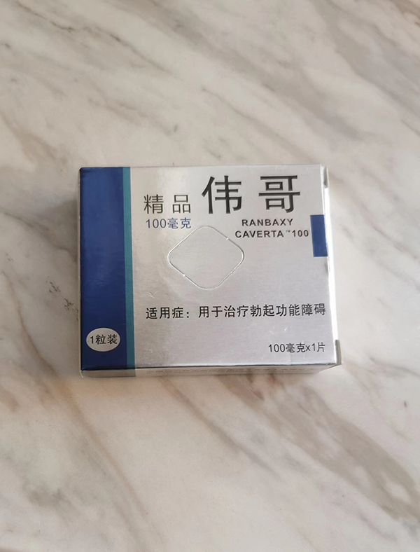 315调查无牌伟哥西地那非含量超过15倍3人落网