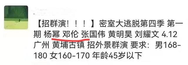 千万粉瞬间清零，品牌纷纷解约，因偷逃税被罚1.06亿的邓伦凉透了休闲区蓝鸢梦想 - Www.slyday.coM