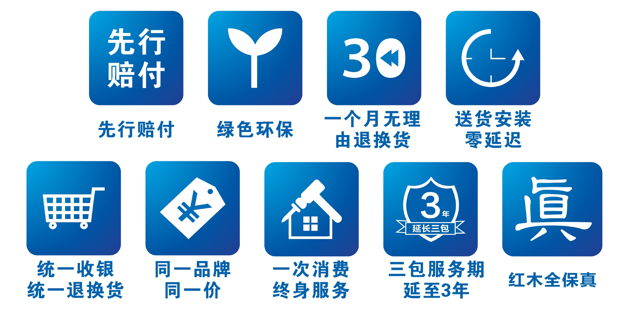 居然之家九大服务承诺特别声明:以上文章内容仅代表作者本人观点,不