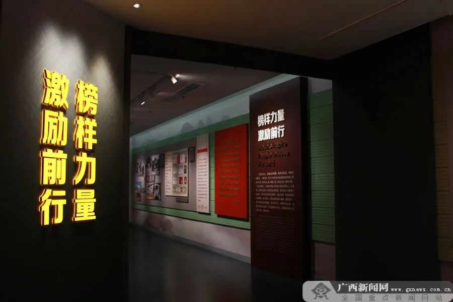 云观广西乡村振兴见闻（南宁篇）：读脱贫攻坚史 看柑橘致富路休闲区蓝鸢梦想 - Www.slyday.coM