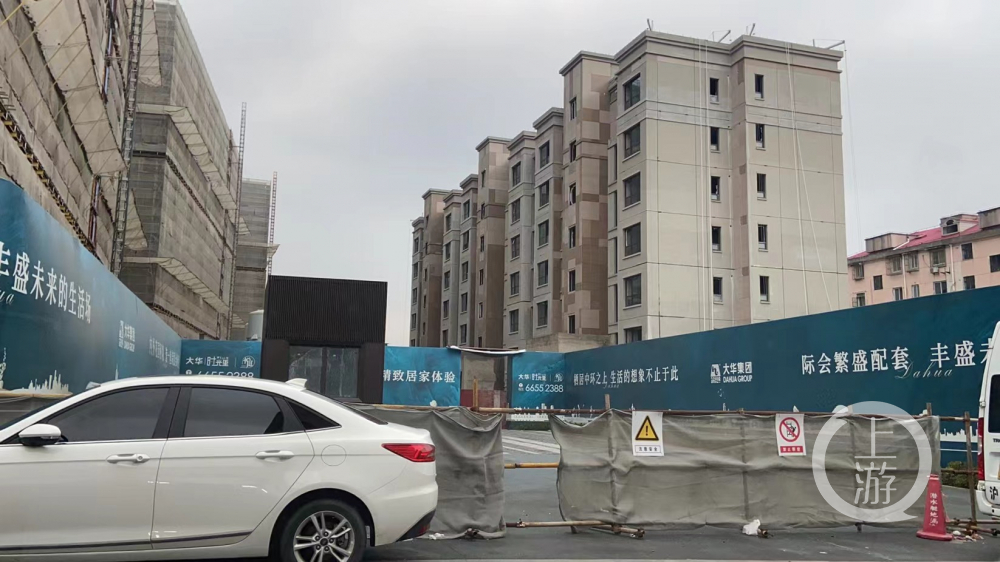 315丨买房先买16万元装修上海大华悦庭被指捆绑销售