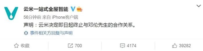 本人致歉！偷逃税，邓伦被追缴并处罚款1.06亿元！休闲区蓝鸢梦想 - Www.slyday.coM