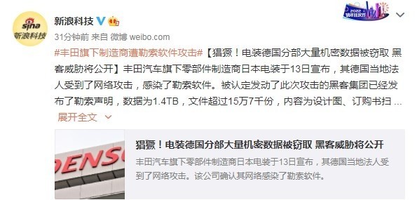 早报：华为P50新配色官宣！黑客组织再对丰田下手休闲区蓝鸢梦想 - Www.slyday.coM