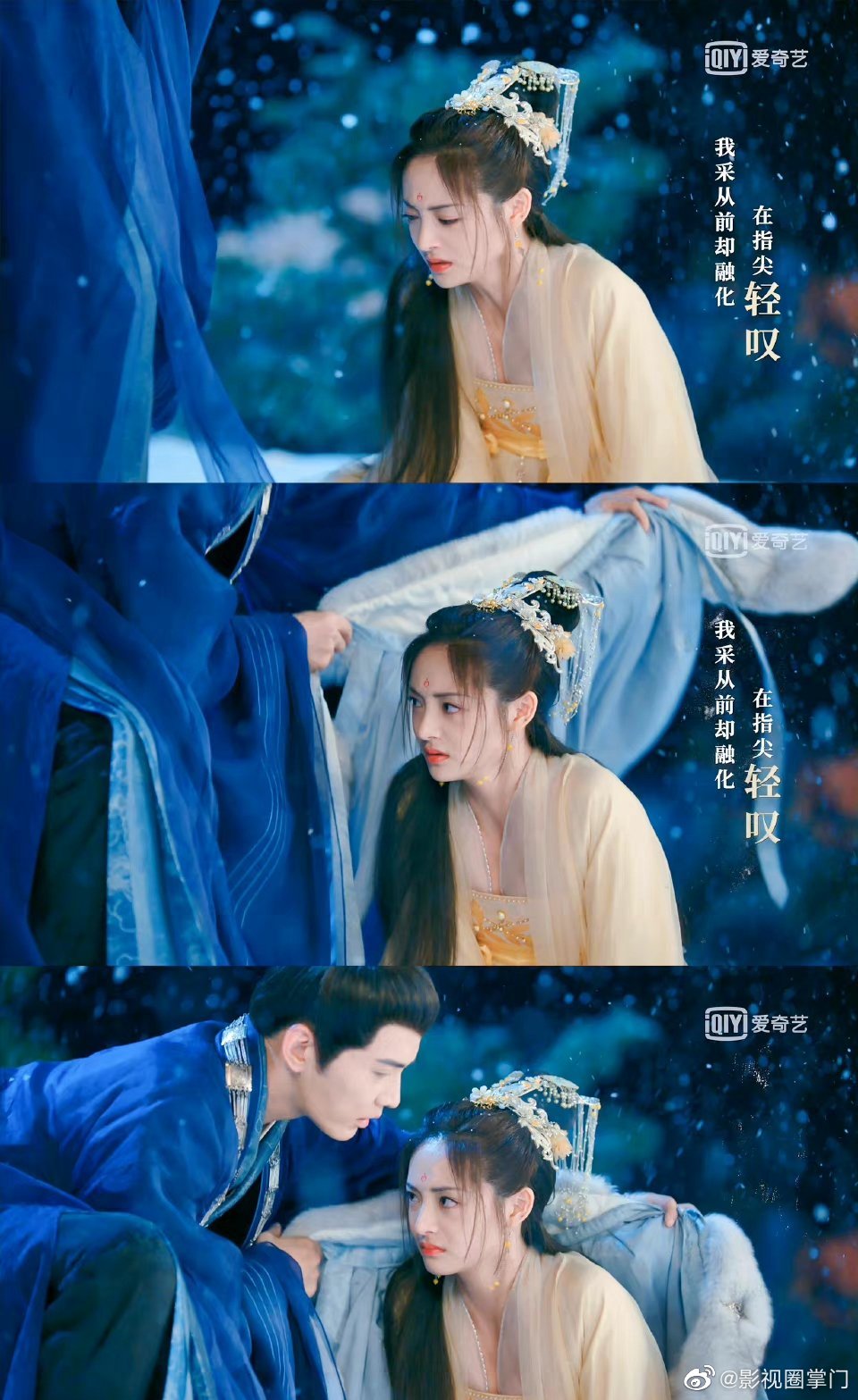 影帝的公主周洁琼古装扮相简直绝了