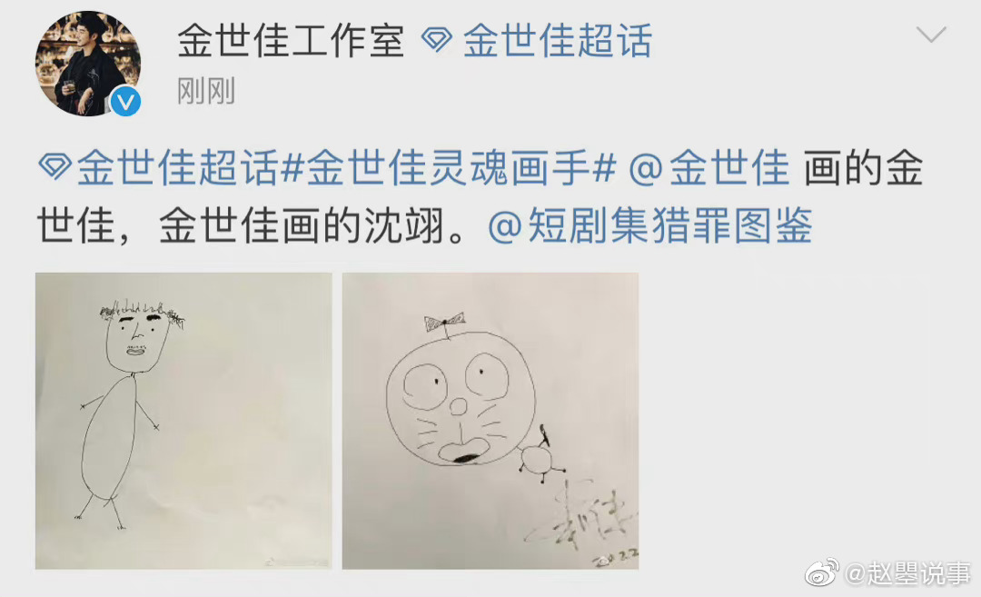 《猎罪图鉴》双男主设定非常带感……休闲区蓝鸢梦想 - Www.slyday.coM