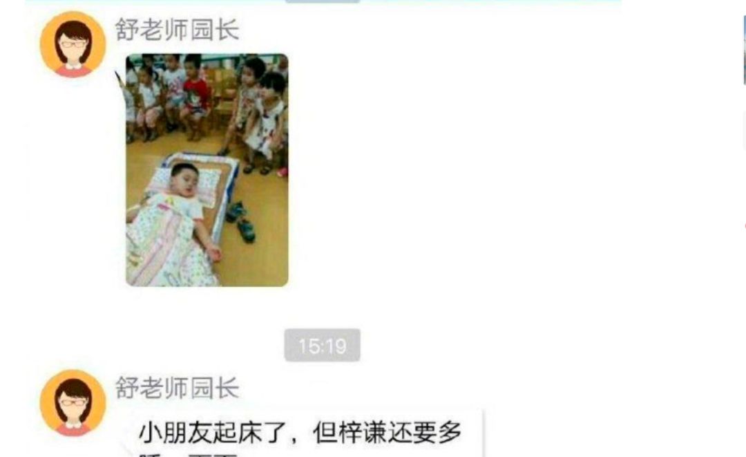 幼儿园的小朋友有多“嗜睡”?有人午休叫不醒,有人吃饭也能入梦休闲区蓝鸢梦想 - Www.slyday.coM 幼儿园的小朋友有多“嗜睡”?有人午休叫不醒,有人吃饭也能入梦休闲区蓝鸢梦想 - Www.slyday.coM