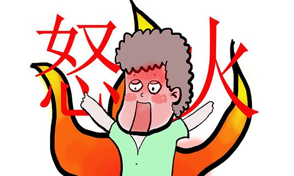 容易上火?心火、胃火、肾火、肺火,各有什么症状?如何清火?
