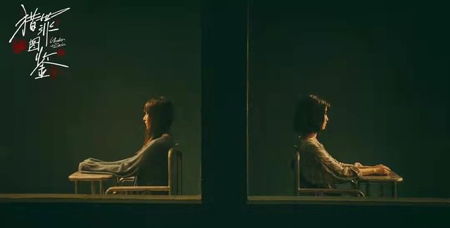 《猎罪图鉴》：妻子与丈夫情人合谋“杀夫”,其中隐情令人悲愤休闲区蓝鸢梦想 - Www.slyday.coM