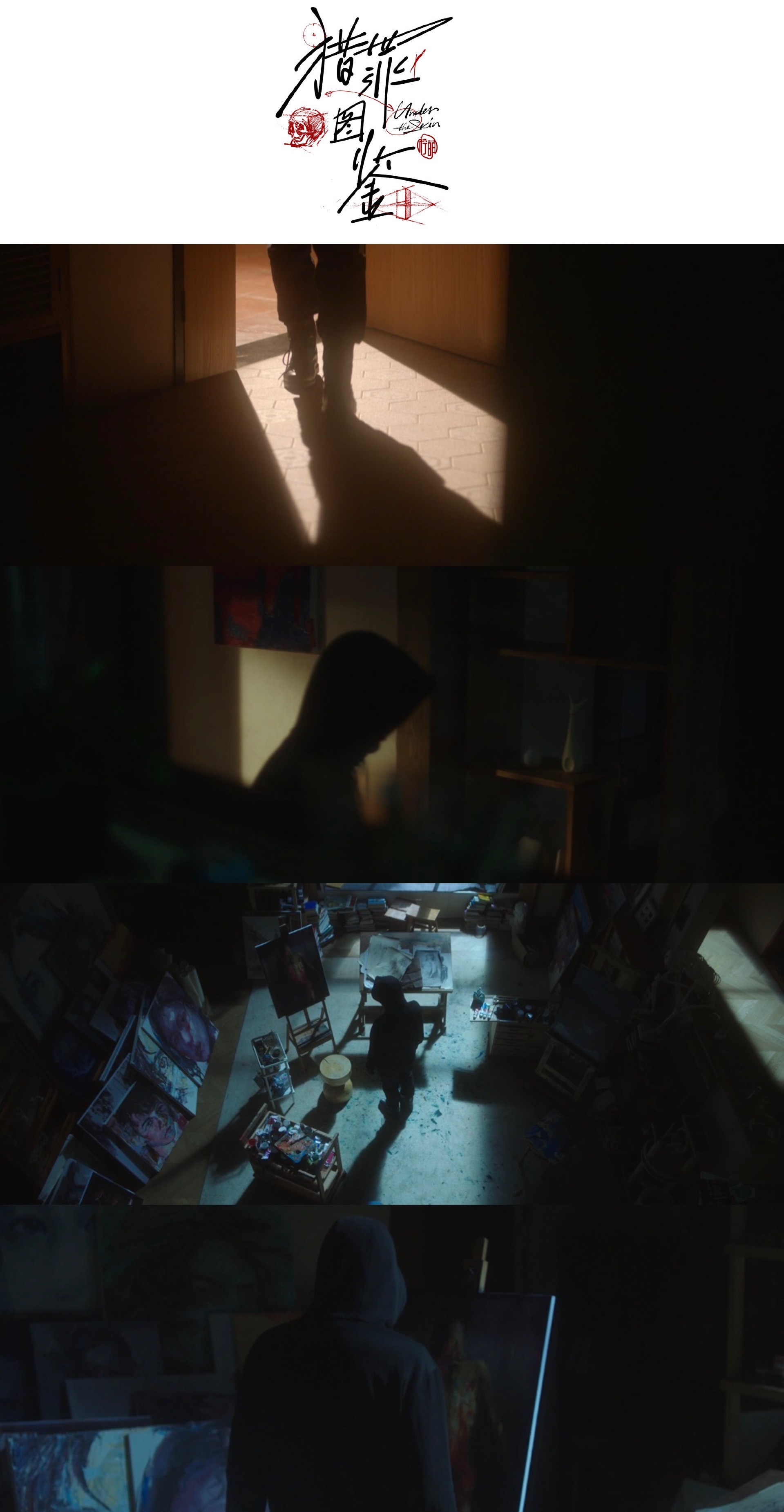 哇！猎罪图鉴快快搞第二季吧，这个剧哪哪都好，就是太短了……休闲区蓝鸢梦想 - Www.slyday.coM