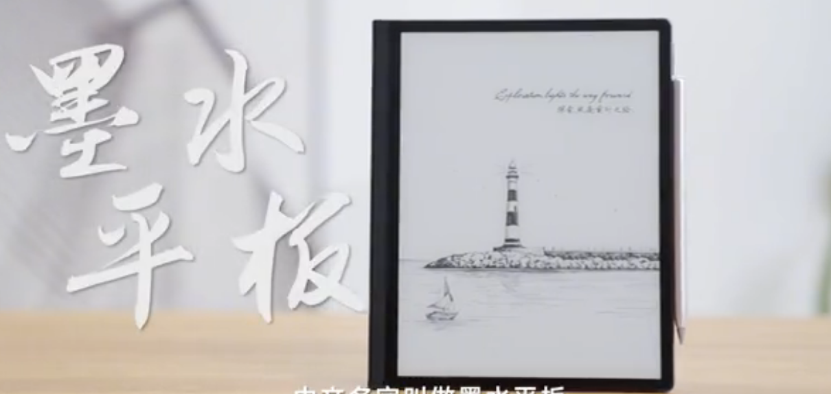 2022华为全屋智能及全场景新品春季发布会 众多新品发布休闲区蓝鸢梦想 - Www.slyday.coM