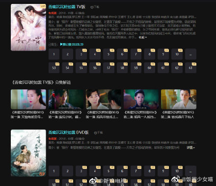 演员邓伦偷逃税被罚1.06亿，曾经是大家非常喜爱的演员之一……休闲区蓝鸢梦想 - Www.slyday.coM