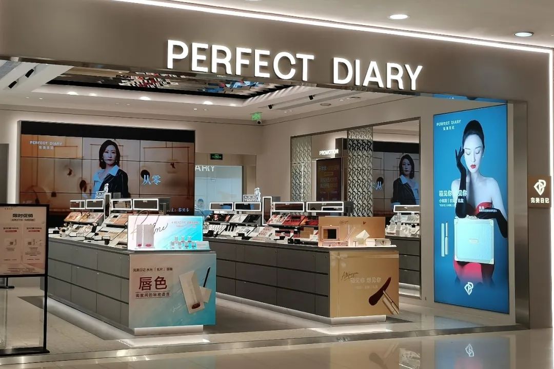 完美日记正在被抛弃