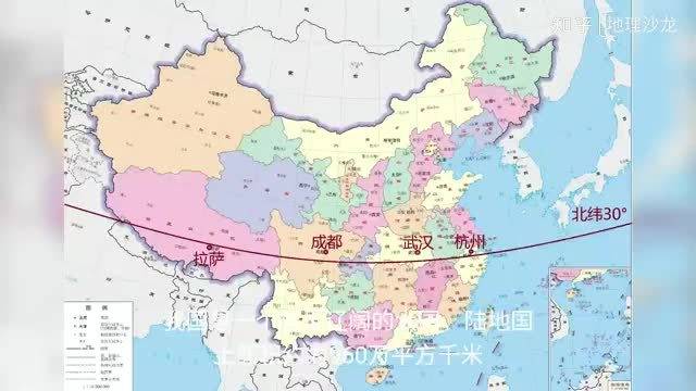北纬30°纬线经过了我国哪些省份……|西藏自治区|湖北省|浙江省|四川省|安徽省_新浪新闻