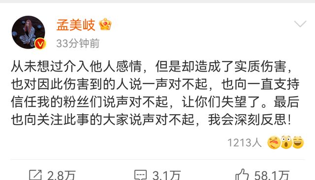 陈令韬否认孟美岐插足丑闻,官微点名,吴宣仪早在节目中提前暗示休闲区蓝鸢梦想 - Www.slyday.coM 陈令韬否认孟美岐插足丑闻,官微点名,吴宣仪早在节目中提前暗示休闲区蓝鸢梦想 - Www.slyday.coM