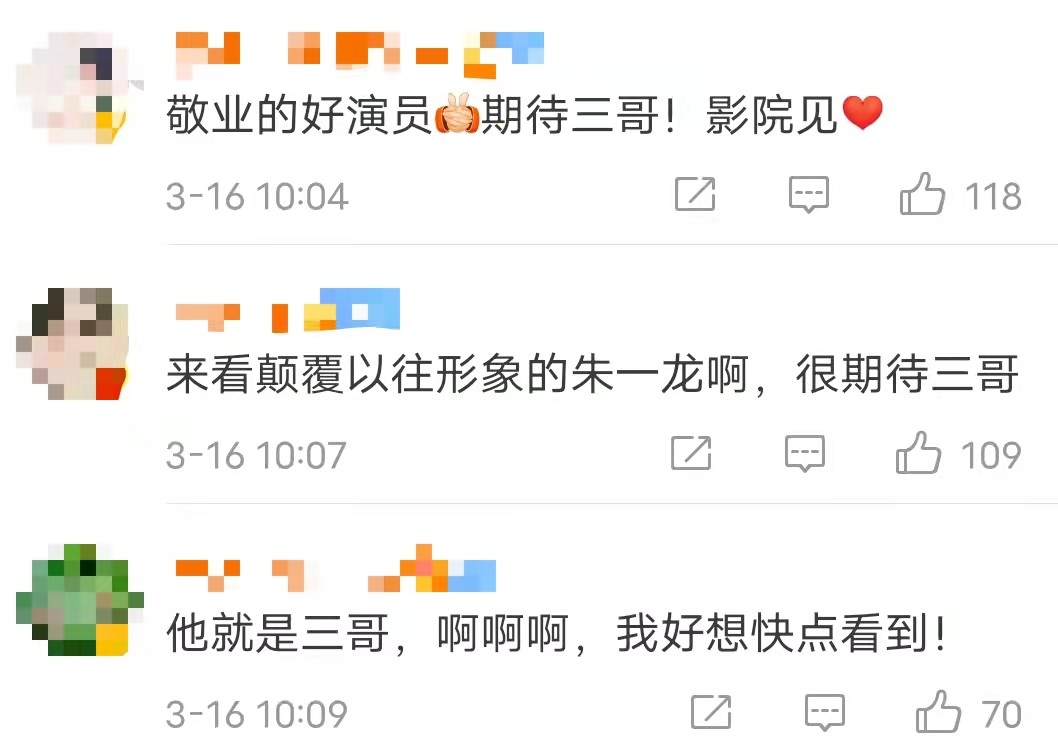 朱一龙拍戏也太拼了,又被打巴掌又被吐口水,膝盖都被他爬破了休闲区蓝鸢梦想 - Www.slyday.coM 朱一龙拍戏也太拼了,又被打巴掌又被吐口水,膝盖都被他爬破了休闲区蓝鸢梦想 - Www.slyday.coM