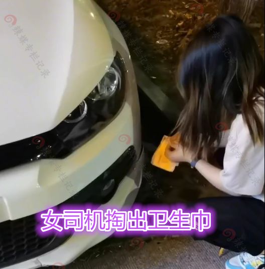 女司机撞坏保险杠,用卫生巾进行修补,网友:这是大号创口贴啊-新浪汽车