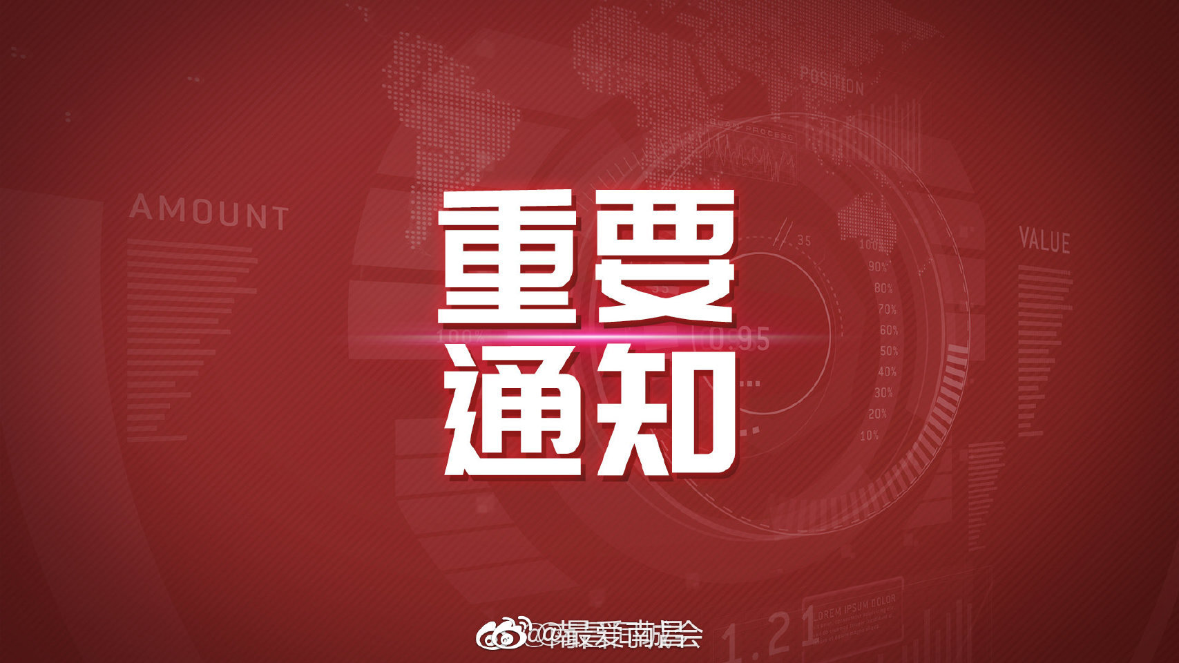 刚刚！南昌市新冠肺炎疫情防控应急指挥部发布公告休闲区蓝鸢梦想 - Www.slyday.coM