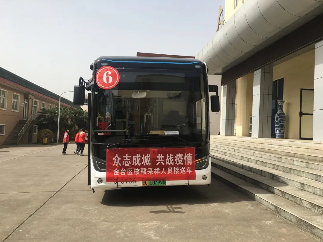 陕西机电职业技术学院多举措并行做好校园抗疫工作休闲区蓝鸢梦想 - Www.slyday.coM 陕西机电职业技术学院多举措并行做好校园抗疫工作休闲区蓝鸢梦想 - Www.slyday.coM