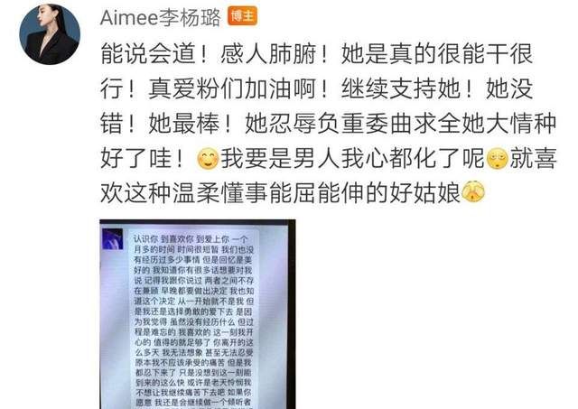 陈令韬否认孟美岐插足丑闻,官微点名,吴宣仪早在节目中提前暗示休闲区蓝鸢梦想 - Www.slyday.coM 陈令韬否认孟美岐插足丑闻,官微点名,吴宣仪早在节目中提前暗示休闲区蓝鸢梦想 - Www.slyday.coM