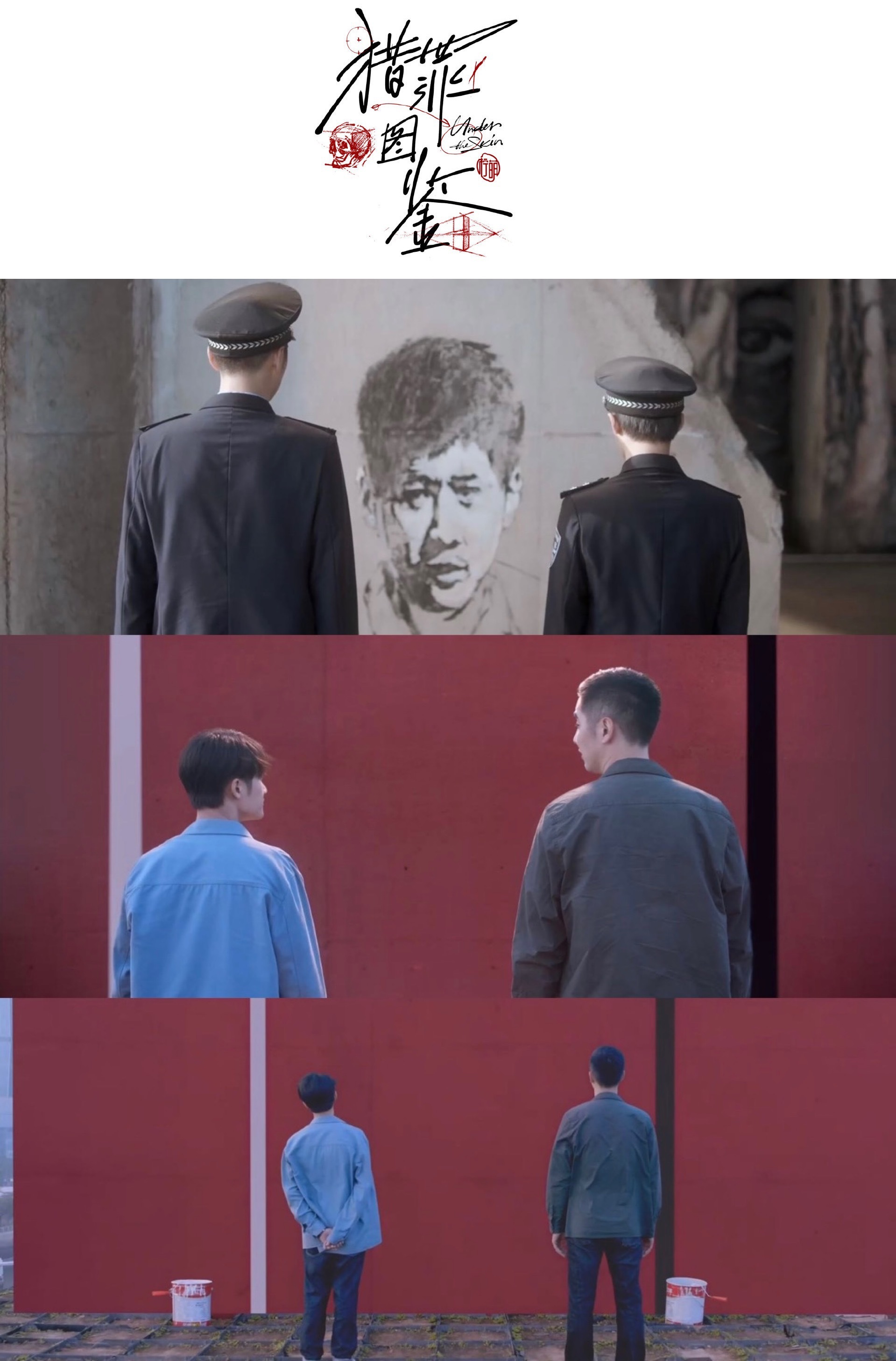 哇！猎罪图鉴快快搞第二季吧，这个剧哪哪都好，就是太短了……休闲区蓝鸢梦想 - Www.slyday.coM