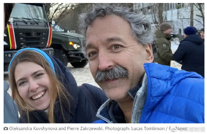 美媒一24岁女记者在乌克兰身亡休闲区蓝鸢梦想 - Www.slyday.coM