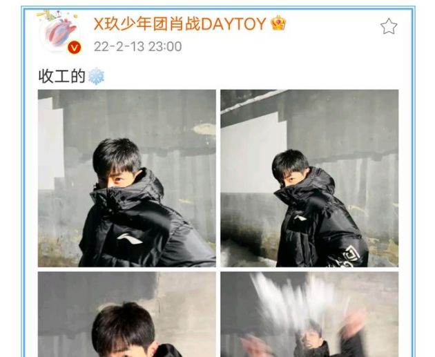 肖战罕见晒收工照片肉眼可见的开心新角色受关注度很高