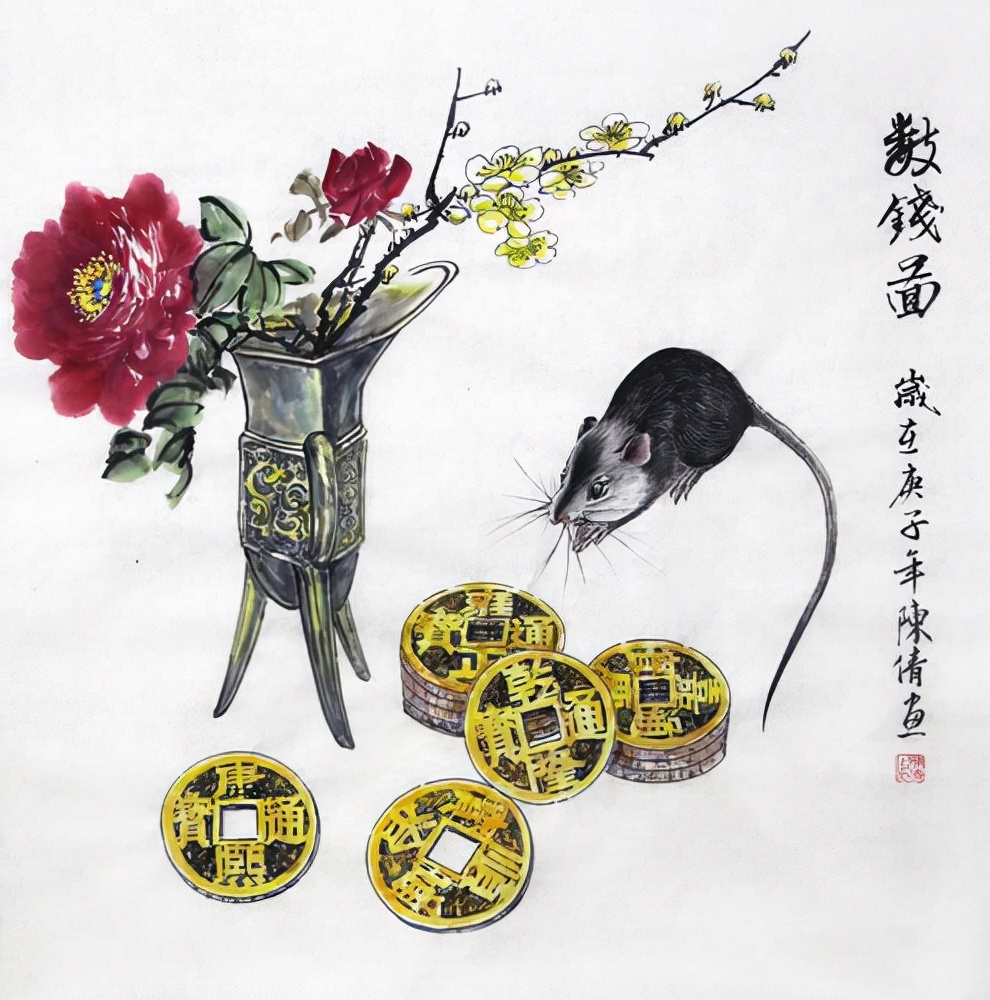 4月72年84年生肖鼠以不变应万变96年生肖鼠为财所困