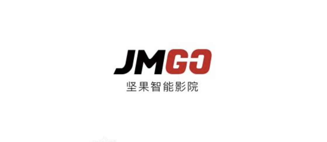 深圳市火乐科技发展有限公司(jmgo坚果投影)位于世界级研发基地—深圳