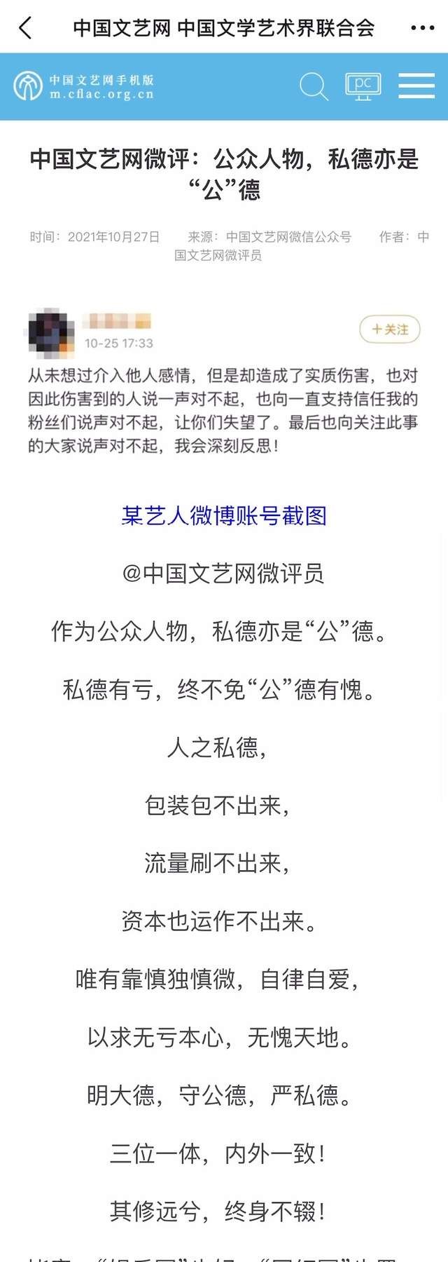 陈令韬否认孟美岐插足丑闻,官微点名,吴宣仪早在节目中提前暗示休闲区蓝鸢梦想 - Www.slyday.coM 陈令韬否认孟美岐插足丑闻,官微点名,吴宣仪早在节目中提前暗示休闲区蓝鸢梦想 - Www.slyday.coM