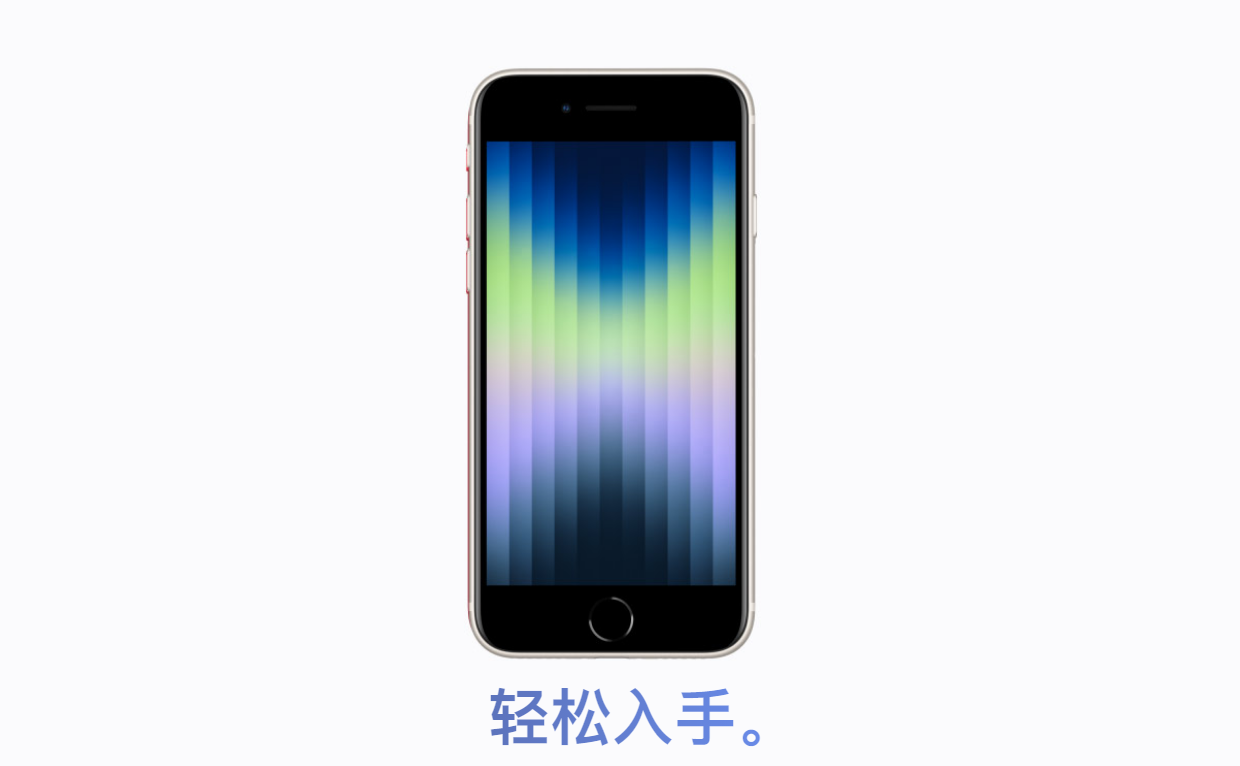 iPhone收購