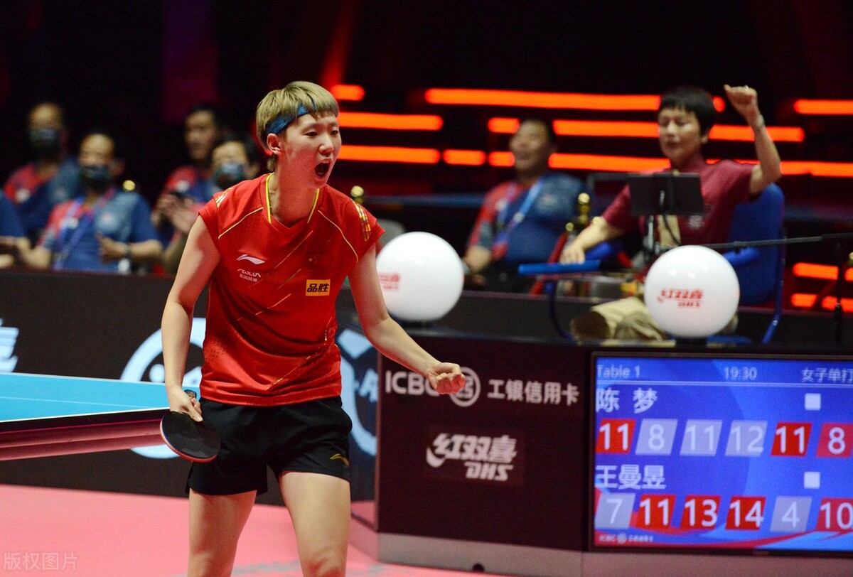 王曼昱3比0零封迪亚兹,携手王艺迪晋级八强,伊藤美诚遭逆转出局休闲区蓝鸢梦想 - Www.slyday.coM 王曼昱3比0零封迪亚兹,携手王艺迪晋级八强,伊藤美诚遭逆转出局休闲区蓝鸢梦想 - Www.slyday.coM