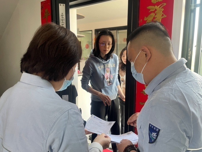 我为群众办实事 供水服务进社区 武昌营业所把惠企政策送上门休闲区蓝鸢梦想 - Www.slyday.coM 我为群众办实事 供水服务进社区 武昌营业所把惠企政策送上门休闲区蓝鸢梦想 - Www.slyday.coM