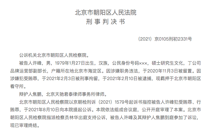 315特别关注：北汽新能源“摆烂”，进入车企风险名单将被退市休闲区蓝鸢梦想 - Www.slyday.coM