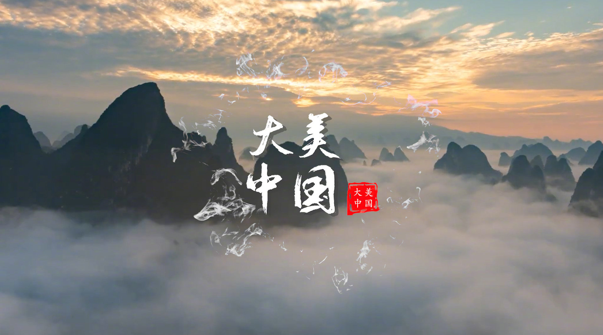 春天的气息扑面而来随春日花香游大美中国憧憬每一帧都是屏保求关注