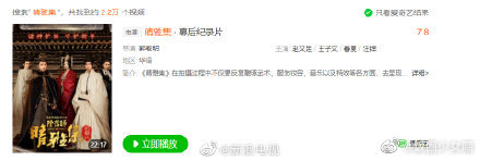 演员邓伦偷逃税被罚1.06亿，曾经是大家非常喜爱的演员之一……休闲区蓝鸢梦想 - Www.slyday.coM